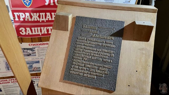 Заброшенное здание МГВМИ в центре Москвы