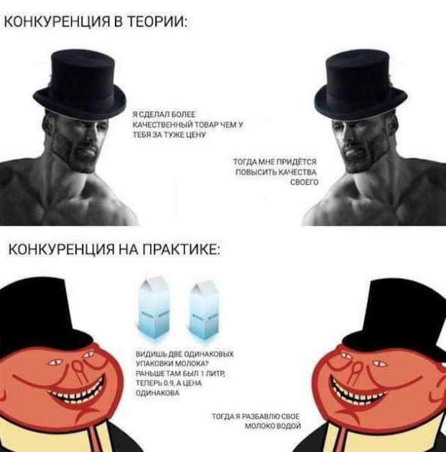 Сквозь смех и слёзы, часть 2. Но больше баянов