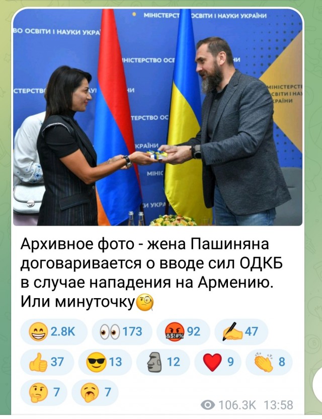 Секретарь Совета безопасности Армении Армен Григорян раскритиковал действия РФ