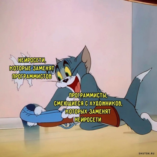 Недопятница 4.10.23