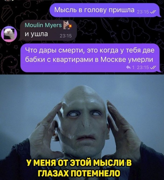Чёрно-пошлая пятница для деградантов