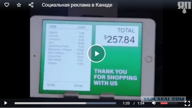 Социальная реклама в Канаде