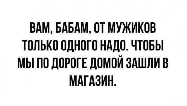 Приколы с налетом деградации в пятницу