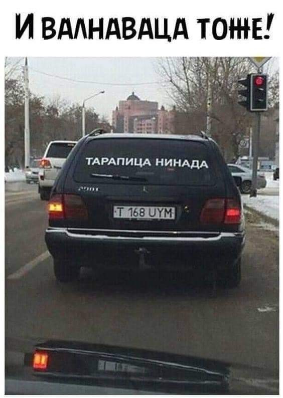 Субботнее улыбательное