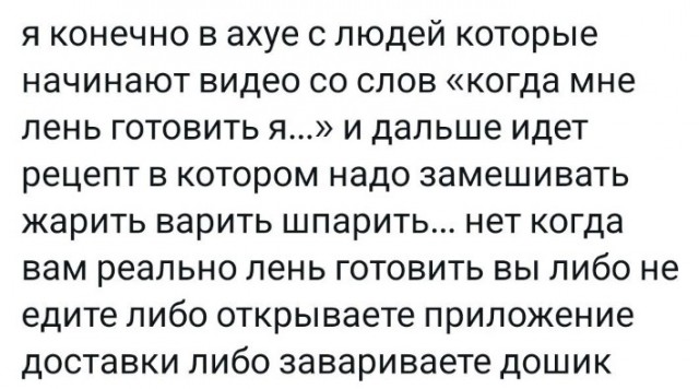 Всего понемногу. От 24.01.24