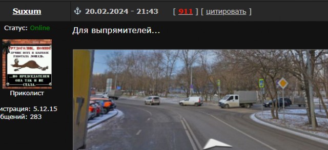 Спорный момент в ПДД