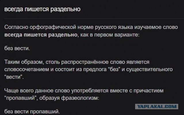 Сброс балласта. Картинки