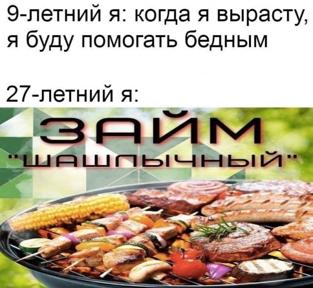 Старался без боянов