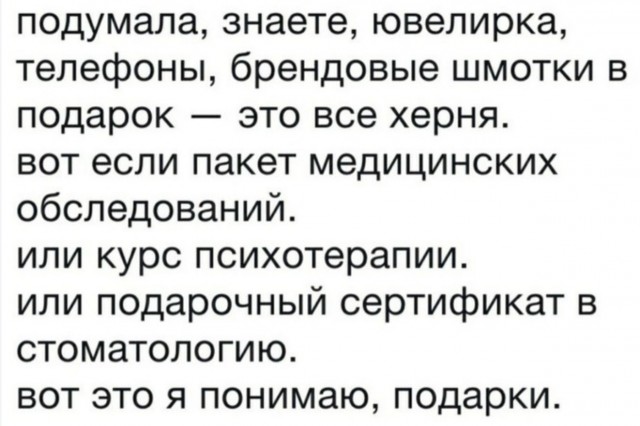 33 смешных картинки, которые понимаешь только с возрастом (30+)