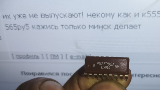 Российские производители радиоэлектроники просят запретить импортную электронику для госкомпаний