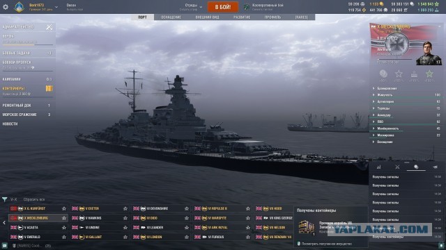 World of Warships - 10