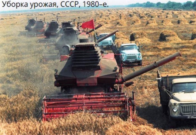 Back in USSR (12.08)