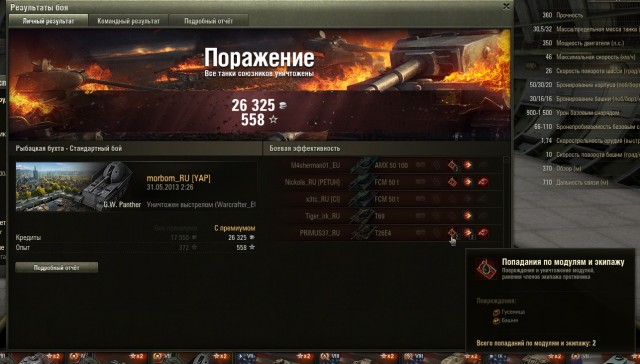 Wargaming 5