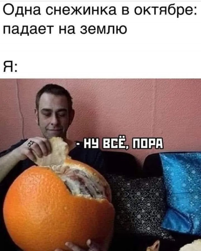 Завалялось тут случайно немного забавных картинок