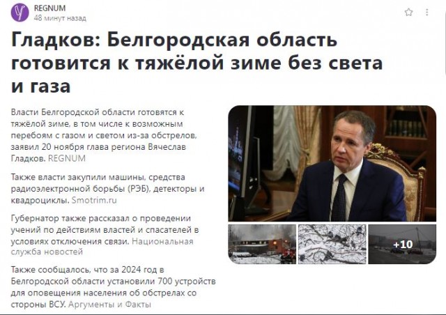 Сообщается о массированном ударе по объектам на Украине
