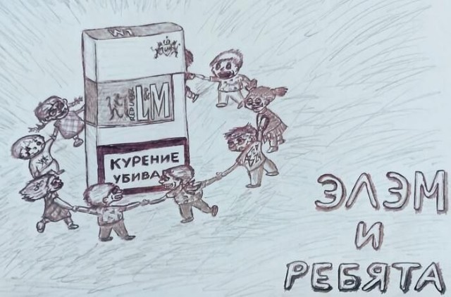Добрый вечер всем!