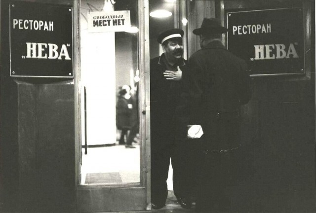 Фотографии из прошлого нашей страны – 84