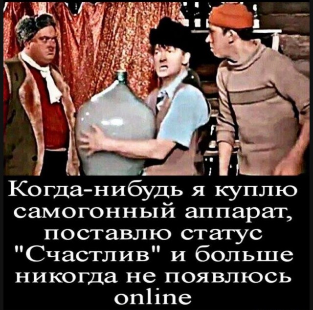 В поисках нового кайфа
