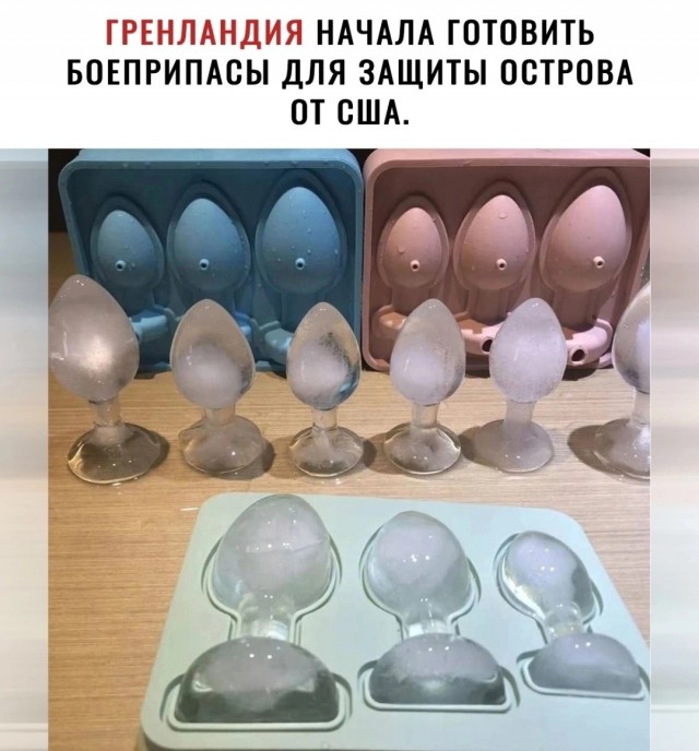 Так себе картинки 16.01.25