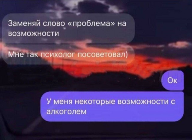 Расскажи мне про море