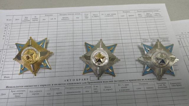 С Днём Ювелира, коллеги!