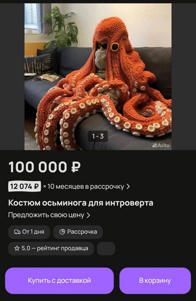 У меня муж дома