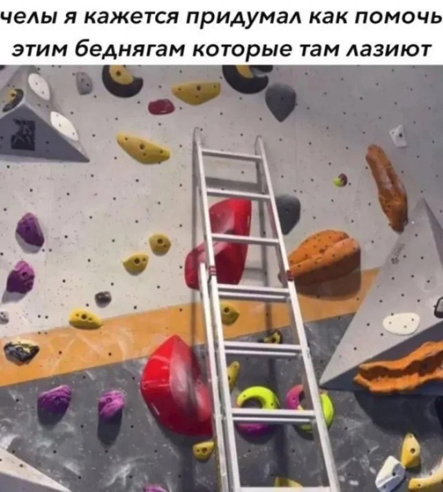Страшно ли работать на высоте?