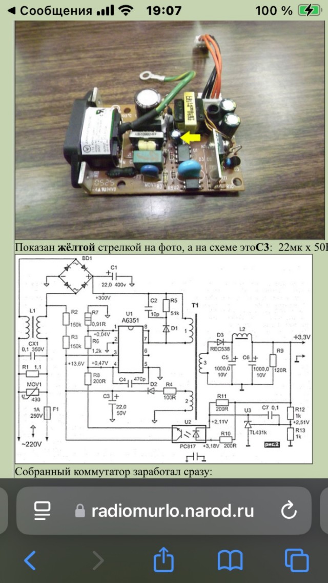 Господа, ищу совета. Ибо- не справился..((