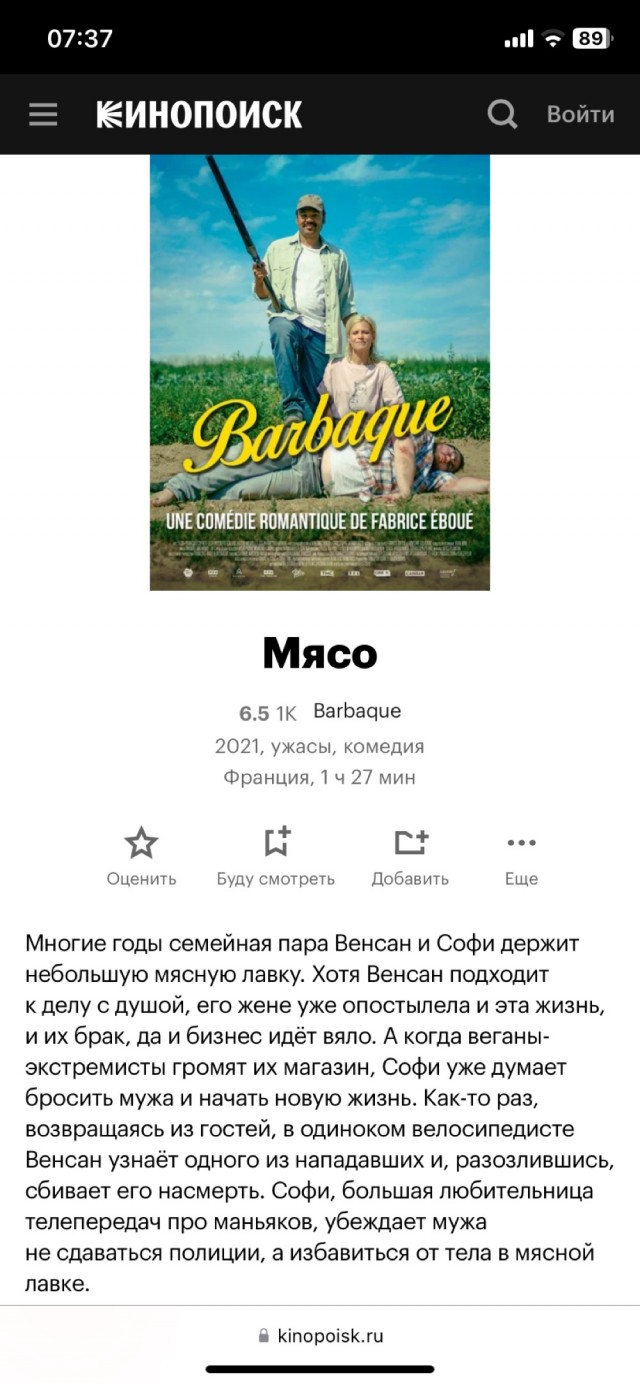 Майонез или кетчуп к стейку?