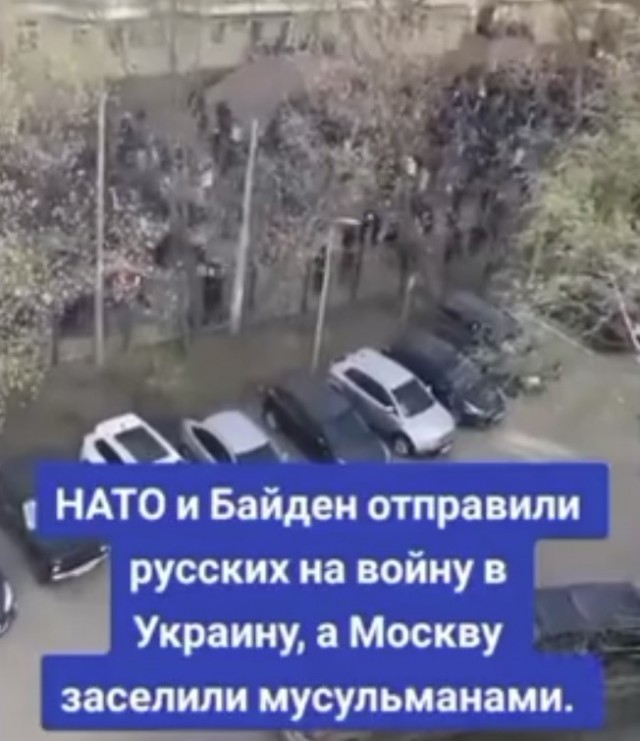 Ураза-Байрам в Москве