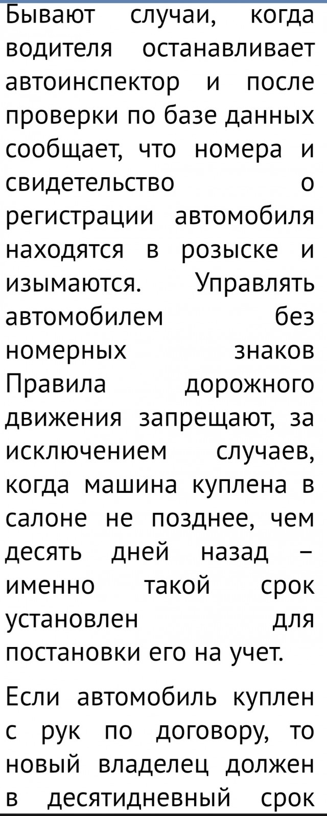 Вот така хня малята