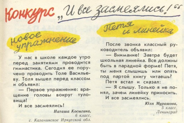 Маски-Шоу или Конкурс Короткого Креатива №31