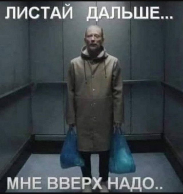 Жалуются на бояны местные.