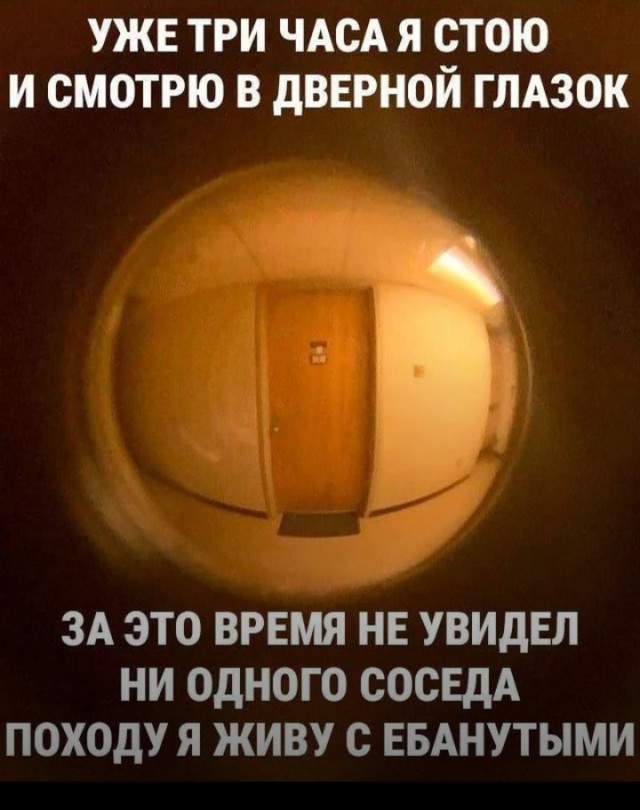 Ну и по традиции