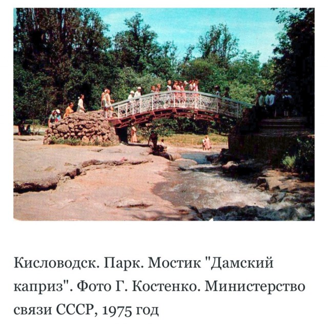Каким был СССР в 1975 году? Фотоподборка