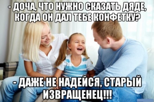 Разбавим унылое воскресенье отборной дичью