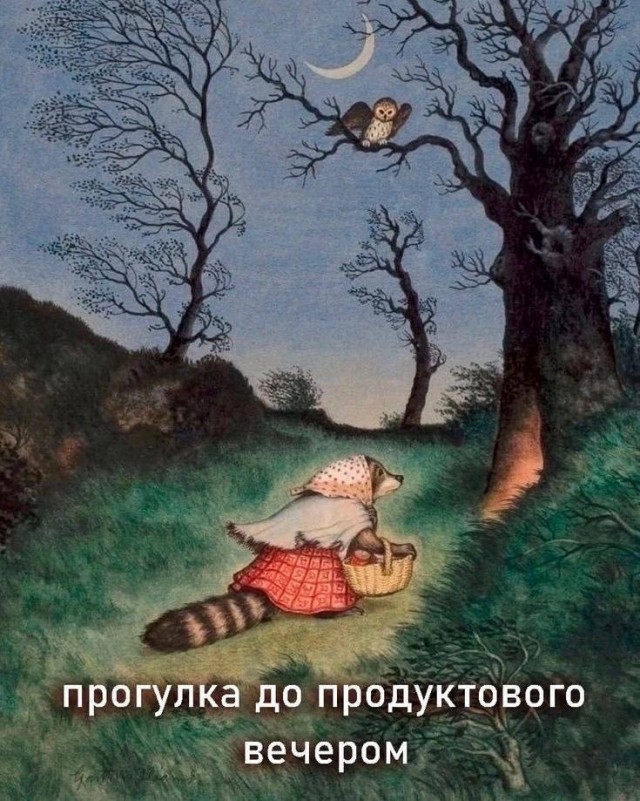 Немного картинок есть у меня на пятницу.