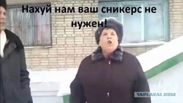 Владелец «Пятерочки» остановил поставку Snickers и Twix в свои магазины