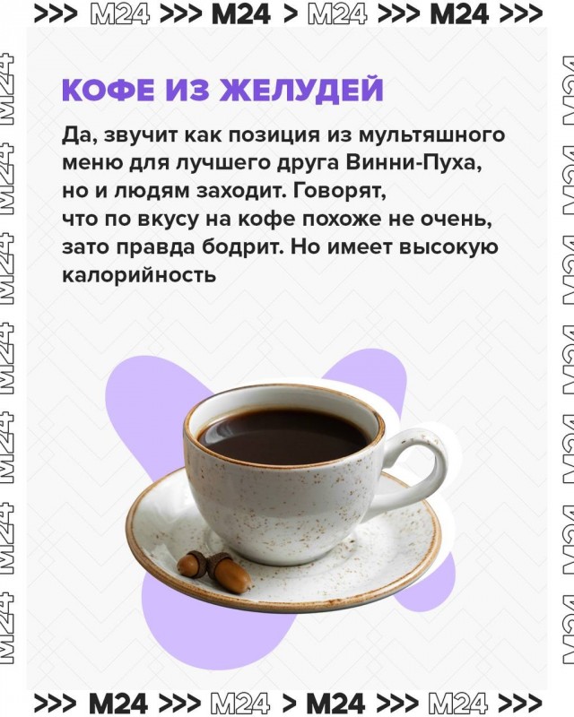 Утро начинается не с кофе, а с негодования из-за растущих на него цен.