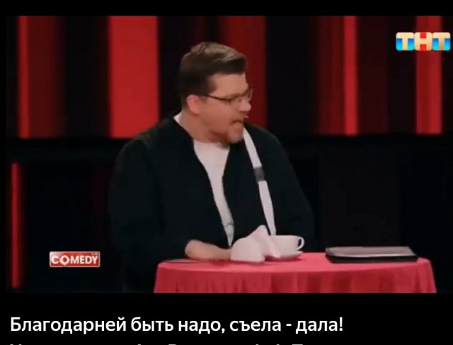 Письку за суши ?! Так не пойдёт...
