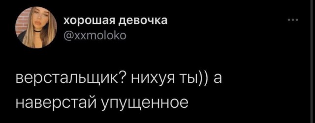 Нужно больше экспре... депрессии