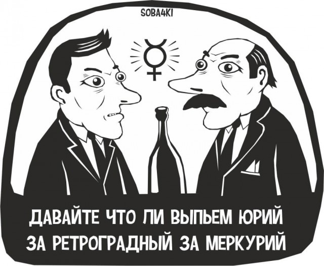 Пятничный алко-пост