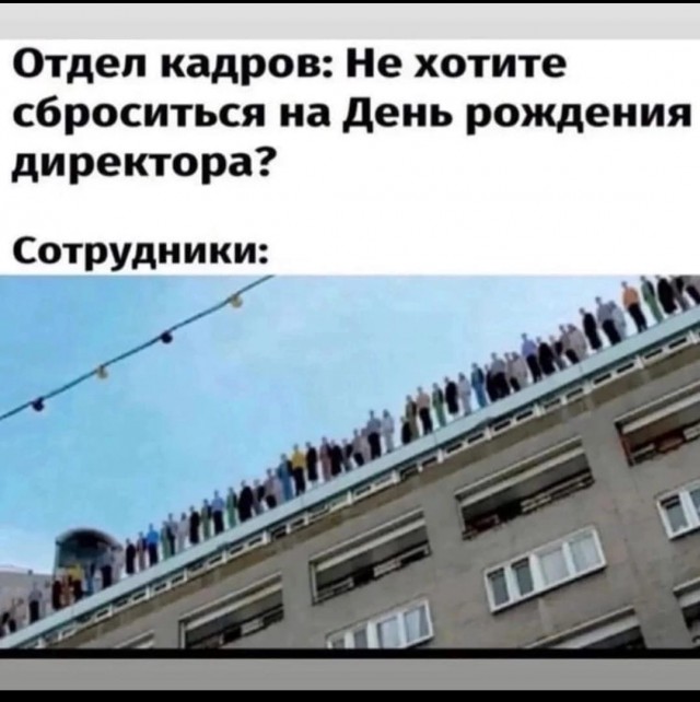 Последняя маленькая пятница октября.
