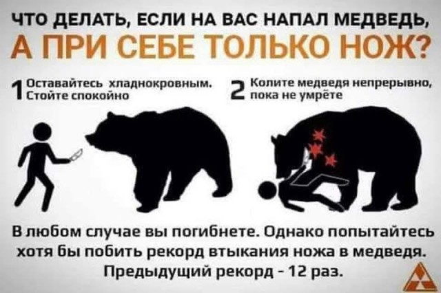 Маленькая пятница 19.11