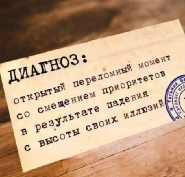 Картинки для деградации 101 (разной степени свежести)