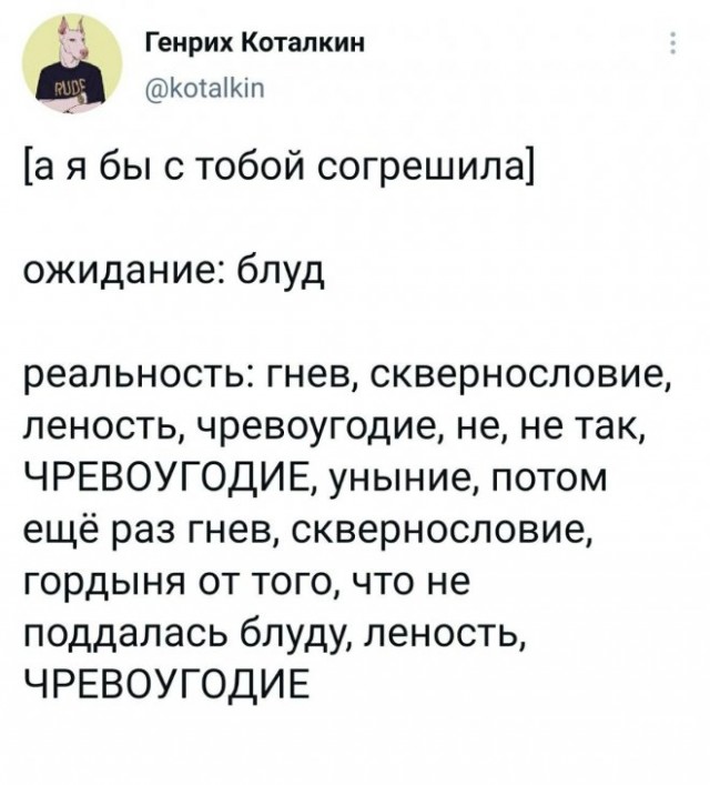 Веселые картинки в понедельник (15.12)