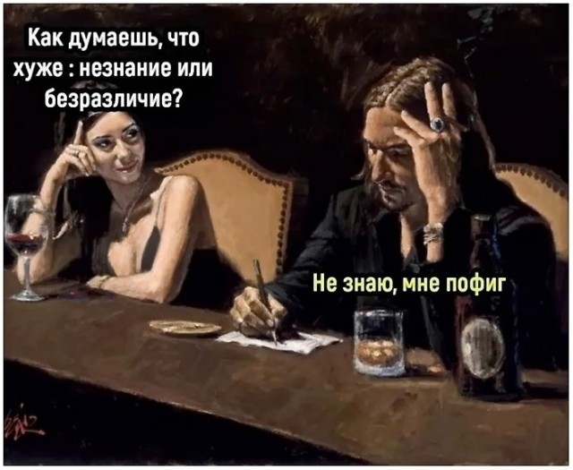 Среды картинки