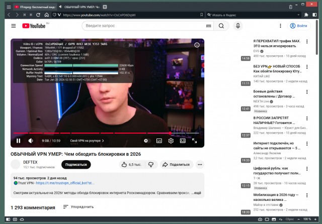На планете Земля началась экстремальная магнитная буря