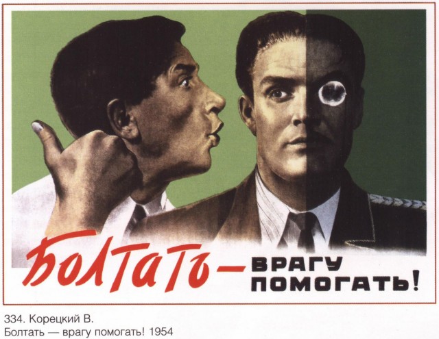 А. Лукьянов о приватизации