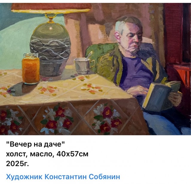 АРТ - Воскресенье
